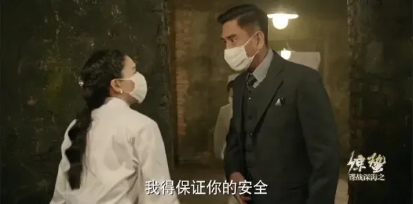 谍战深海之惊蛰第11集剧照