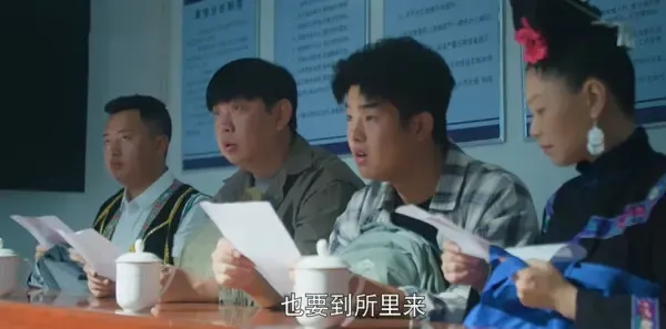乌蒙深处第16集剧照
