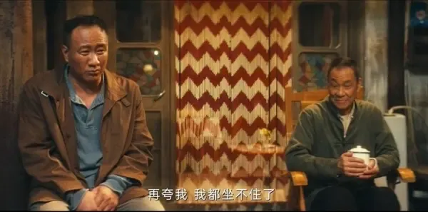 北上第17集剧照
