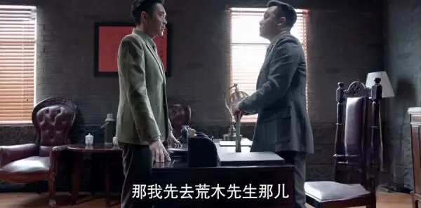 谍战深海之惊蛰第20集剧照