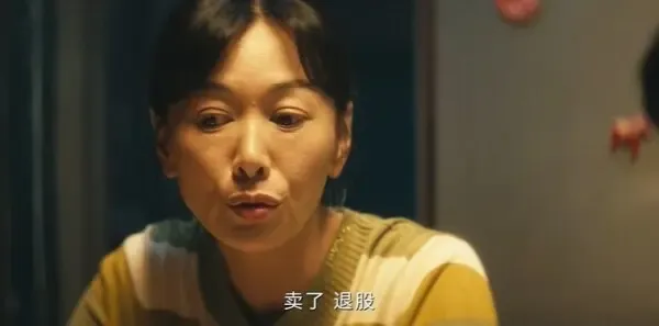 北上第4集剧照