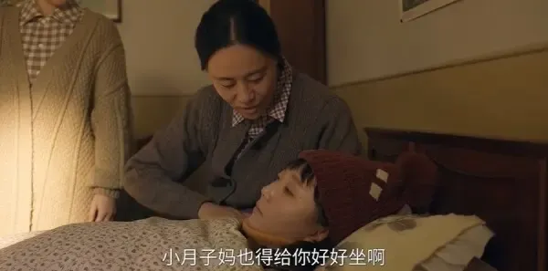 六姊妹第20集剧照
