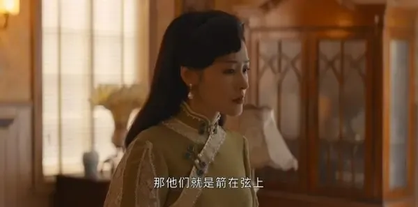 守护者们第6集剧照