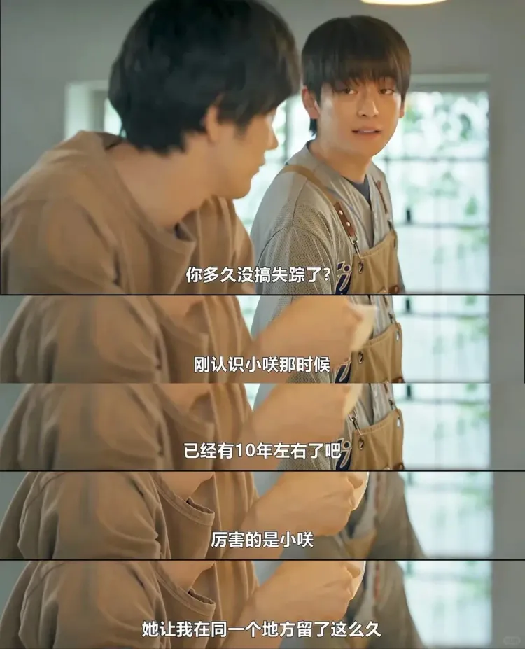 文章配图-3