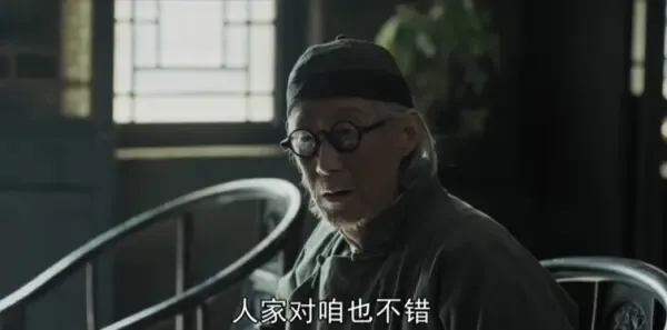 我们的河山第16集剧照