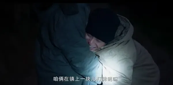 护宝寻踪第26集剧照