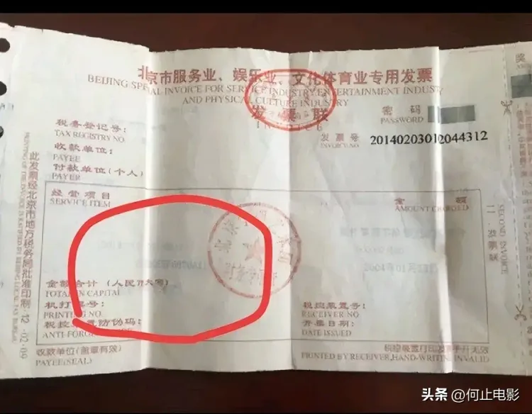 曹云金演出包袱再引热议，郭德纲师徒旧怨被重提