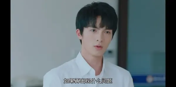 瞧！你这小脾气第19集剧照