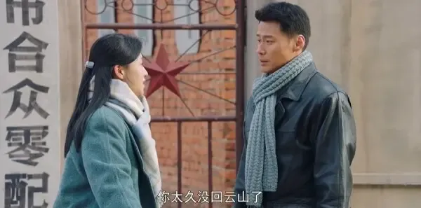 我深深地爱着你第31集剧照