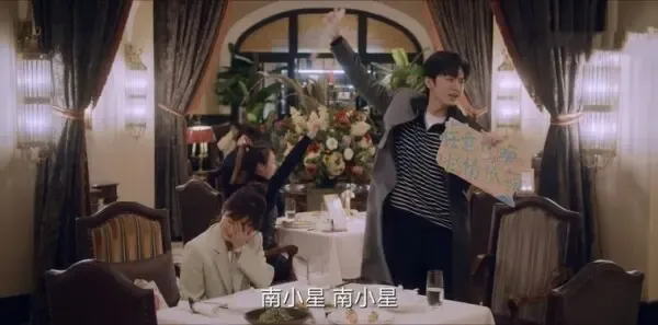 我的反派男友第21集剧照