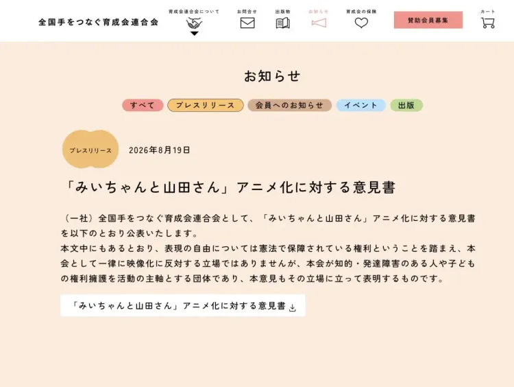 文章配图-2