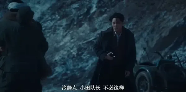 反人类暴行 第13集：安达实验剧照