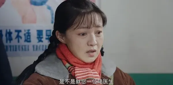 我深深地爱着你第5集剧照