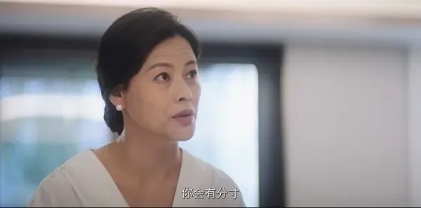漫城第17集剧照
