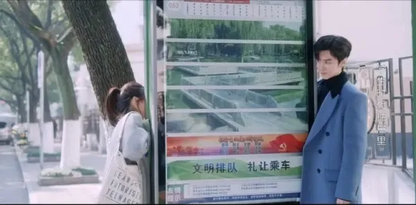 我的反派男友第16集剧照