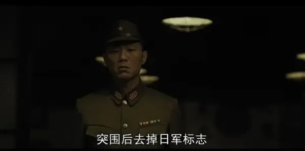 我们的河山第36集剧照
