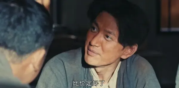 浴血荣光第33集剧照