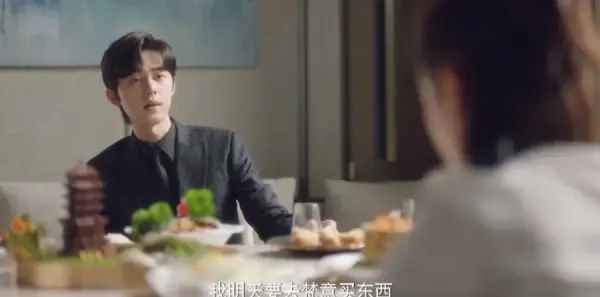 请成为我的家人第13集剧照