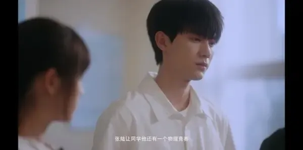 当我飞奔向你第15集剧照