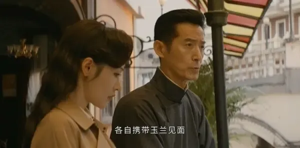 守护者们第18集剧照