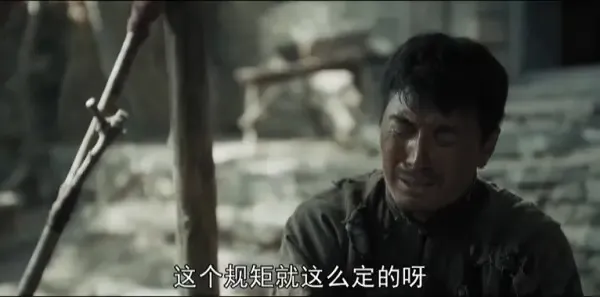 我们的河山第5集剧照