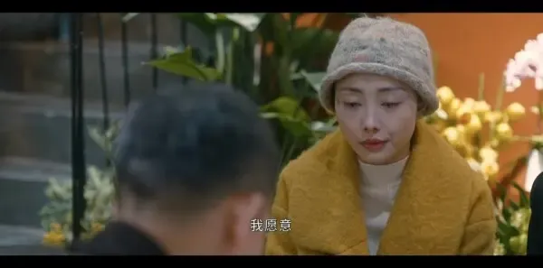他是谁第18集剧照
