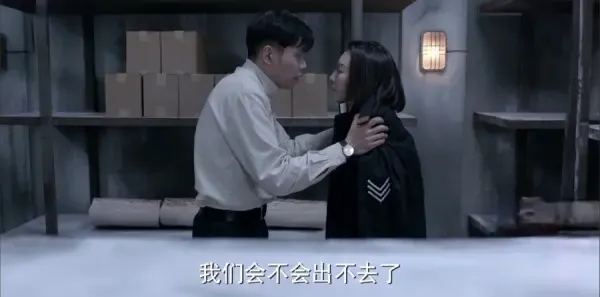 谍战深海之惊蛰第16集剧照