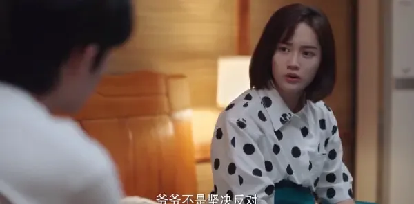 请成为我的家人第27集剧照