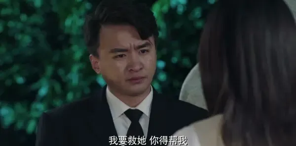 请赐我一双翅膀第56集剧照