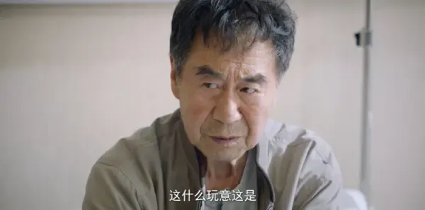 能有多大事第8集剧照