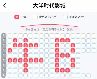文章配图-9