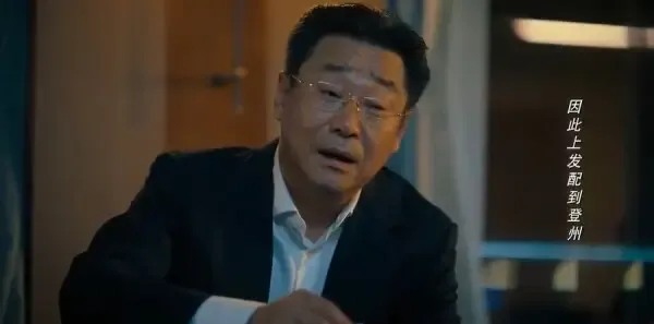 人之初第11集剧照
