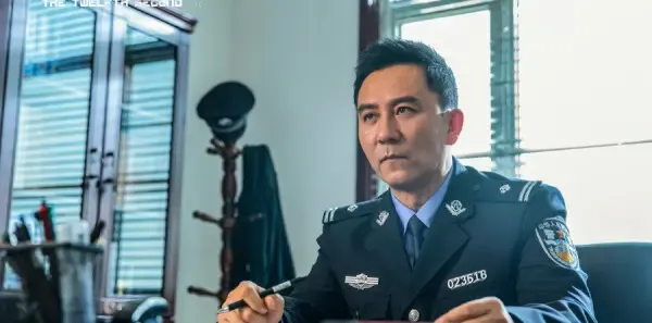 第十二秒第16集剧照