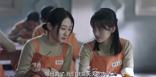 请赐我一双翅膀第20集剧照