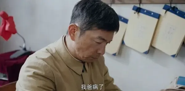我深深地爱着你第5集剧照