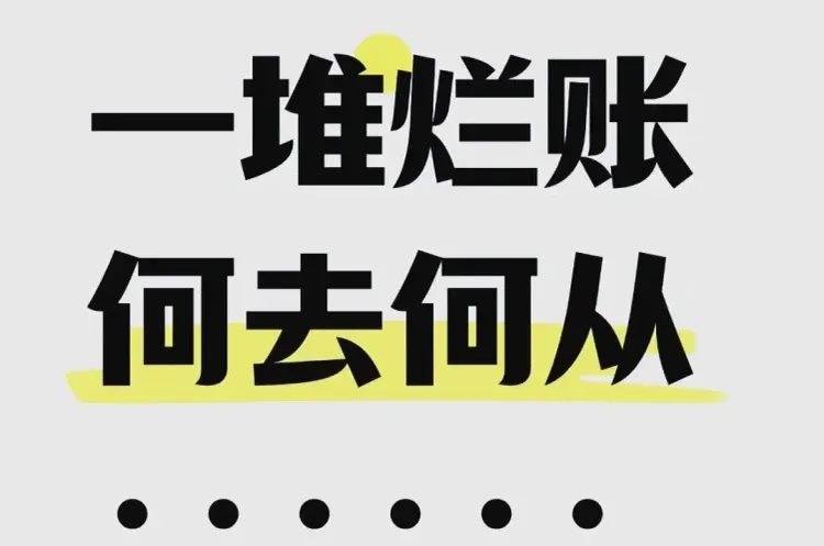 文章配图-3