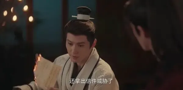 百花杀第14集剧照