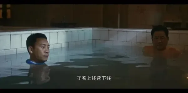 他是谁第1集剧照