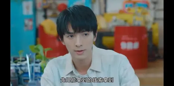 瞧！你这小脾气第18集剧照