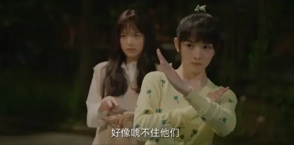 初次爱你第17集剧照