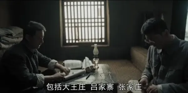 我们的河山第14集剧照