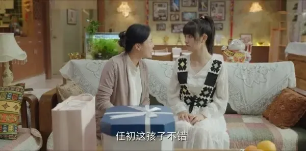 初次爱你第19集剧照