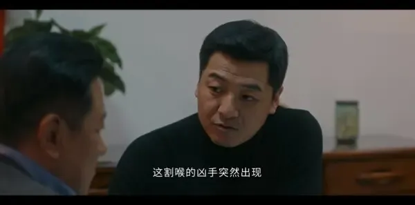 他是谁第19集剧照