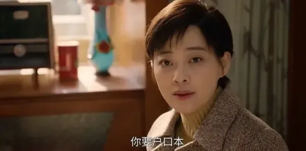 六姊妹第17集剧照