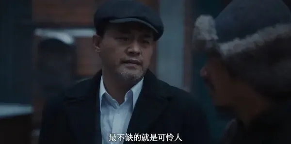 反人类暴行 第19集：至暗剧照