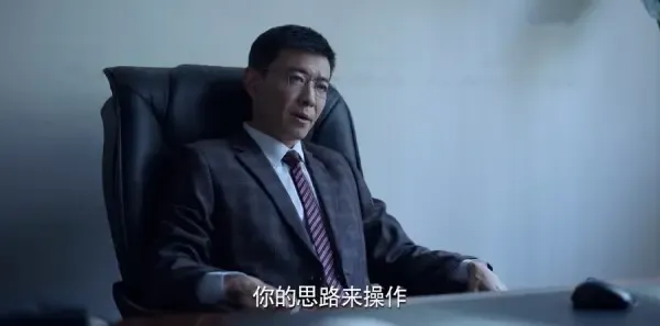 公诉第31集剧照