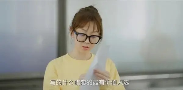 初次爱你第11集剧照