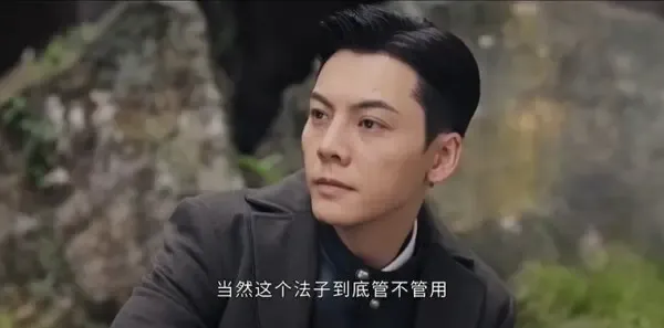 九门2026 第13集：张启山抓获丁千岁剧照