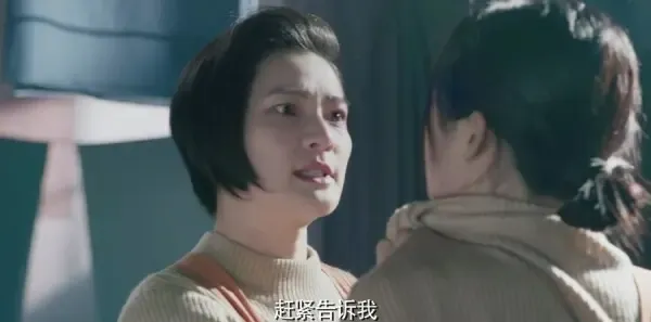 请赐我一双翅膀第13集剧照