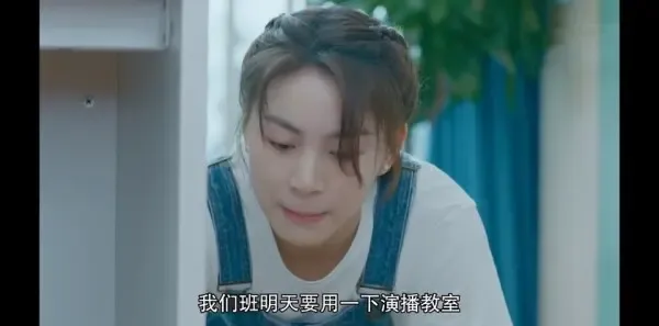 瞧！你这小脾气第15集剧照